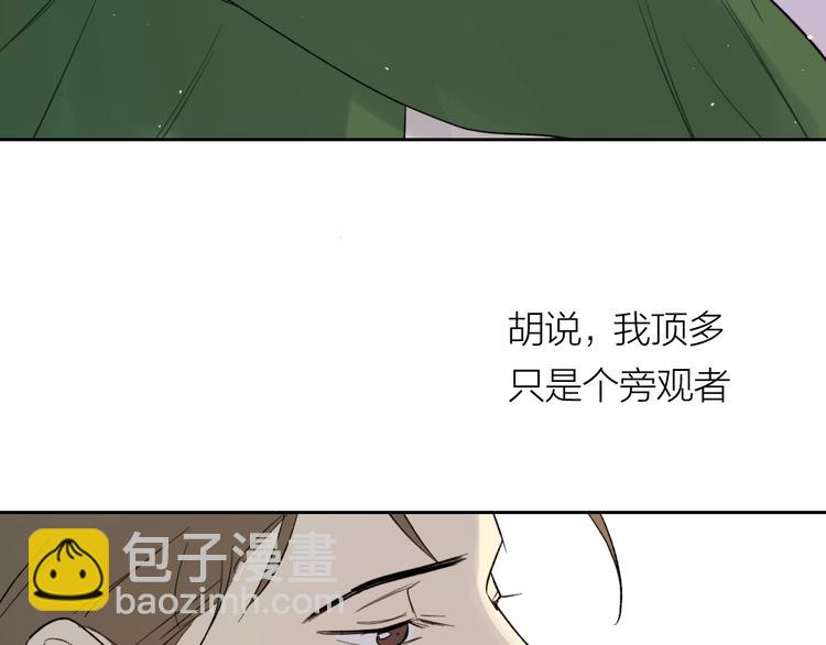 第19话 我都懂的(1/3)-第21话