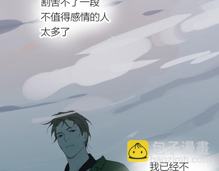 第19话 我都懂的(1/3)-第21话