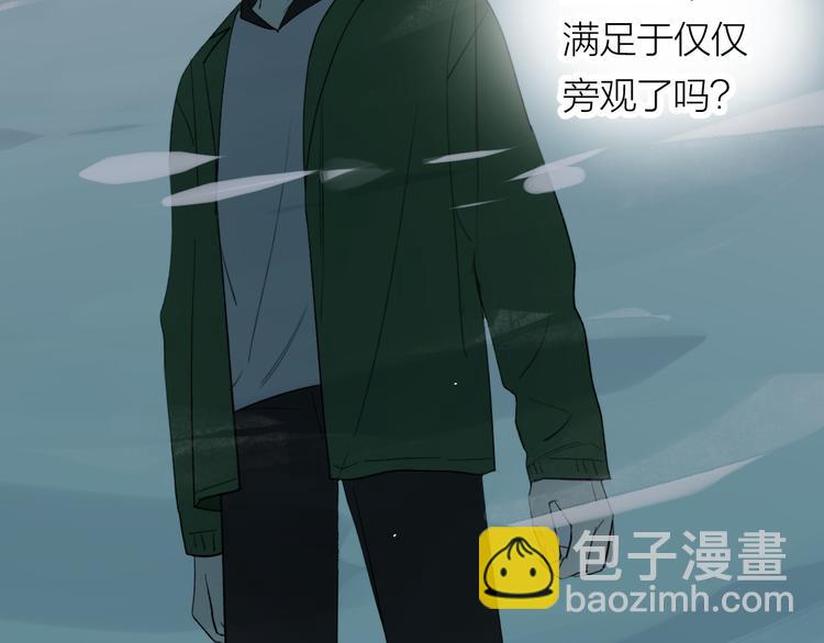 第19话 我都懂的(1/3)-第21话