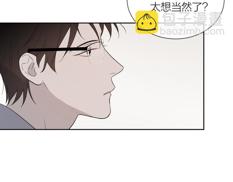 第19话 我都懂的(1/3)-第21话