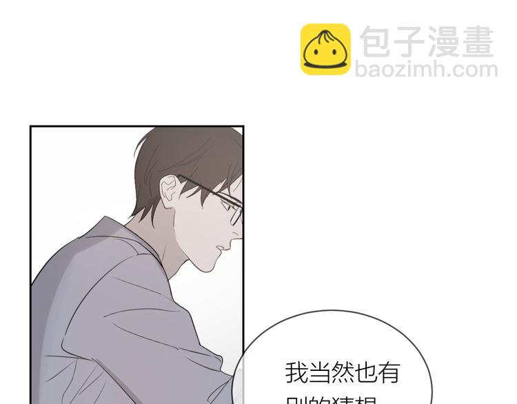 第19话 我都懂的(1/3)-第21话