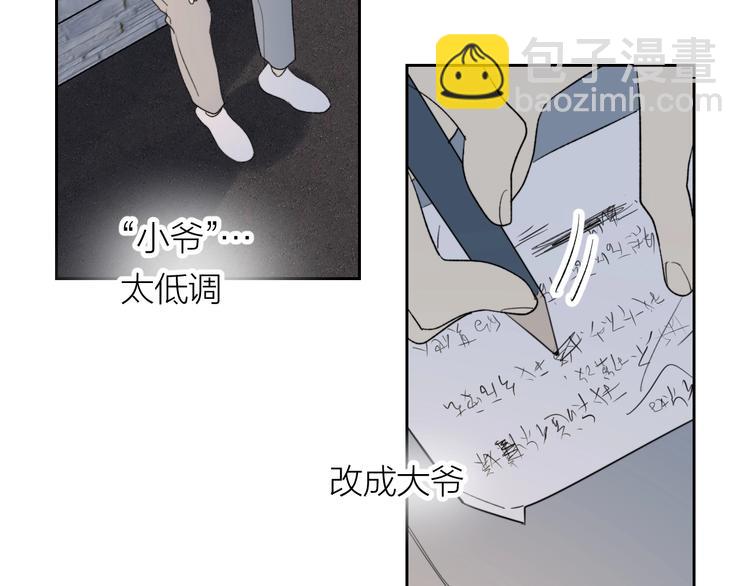 第21话 你在哪里？！(1/3)-第23话