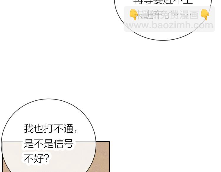第21话 你在哪里？！(1/3)-第23话