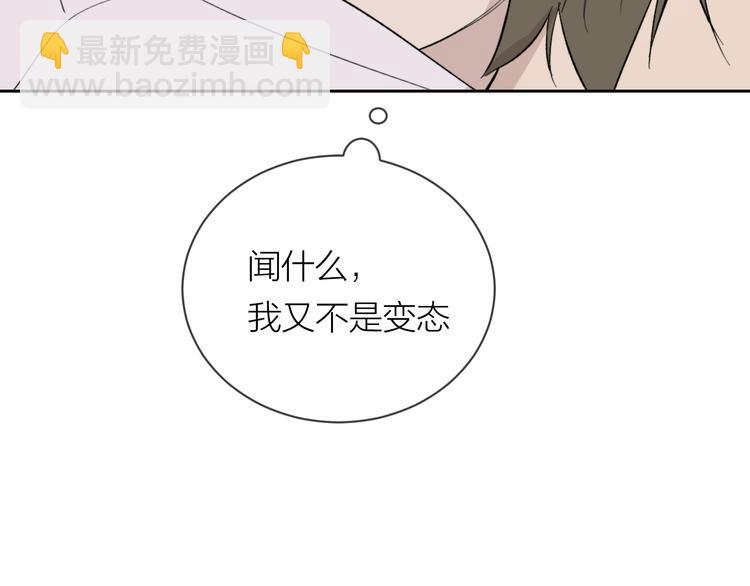 第23话  道别(1/3)-第25话