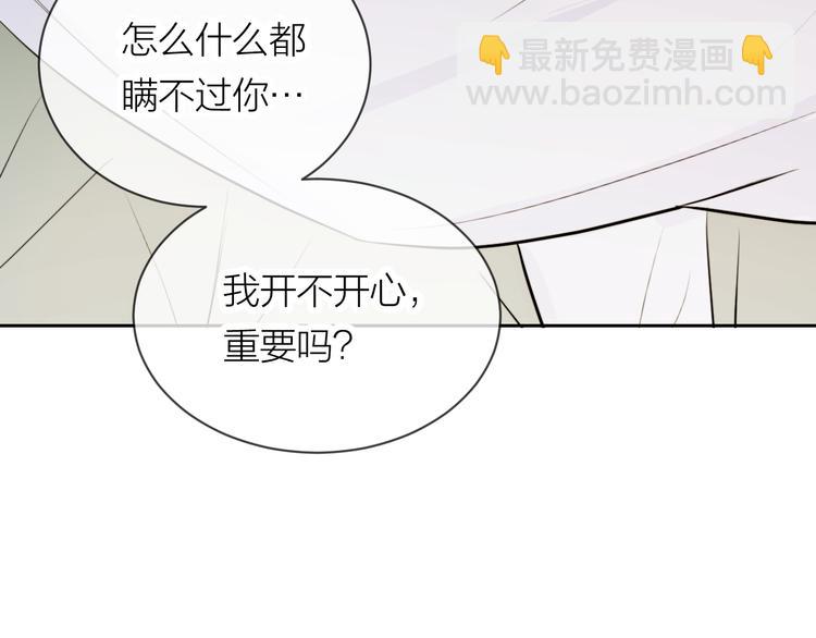 第23话  道别(1/3)-第25话