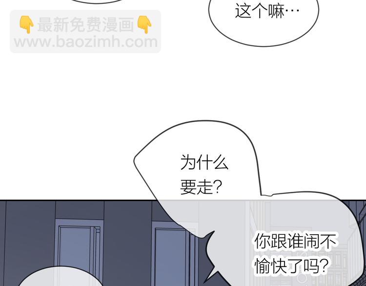 第23话  道别(1/3)-第25话