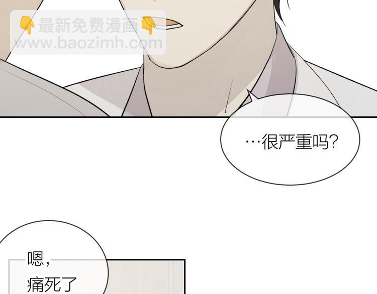 第25话 撒泼耍赖求关怀(1/2)-第27话