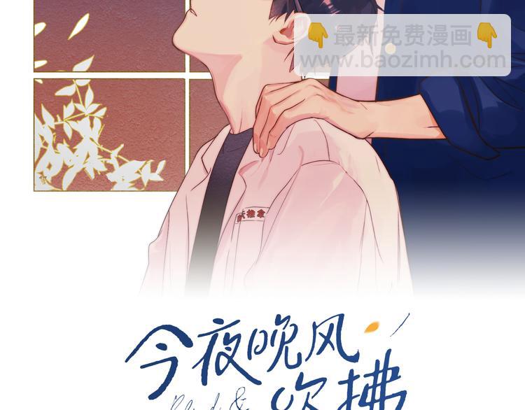 第25话 撒泼耍赖求关怀(1/2)-第27话