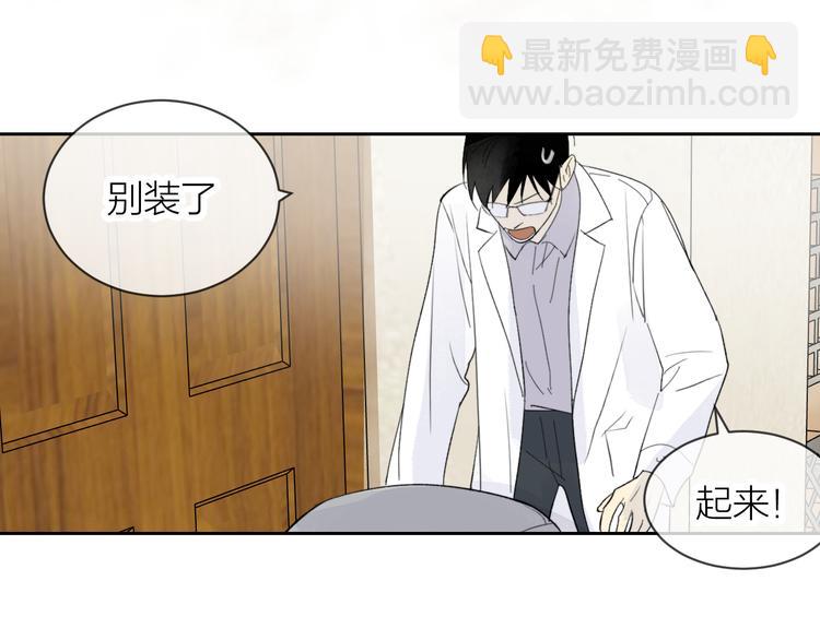 第25话 撒泼耍赖求关怀(1/2)-第27话