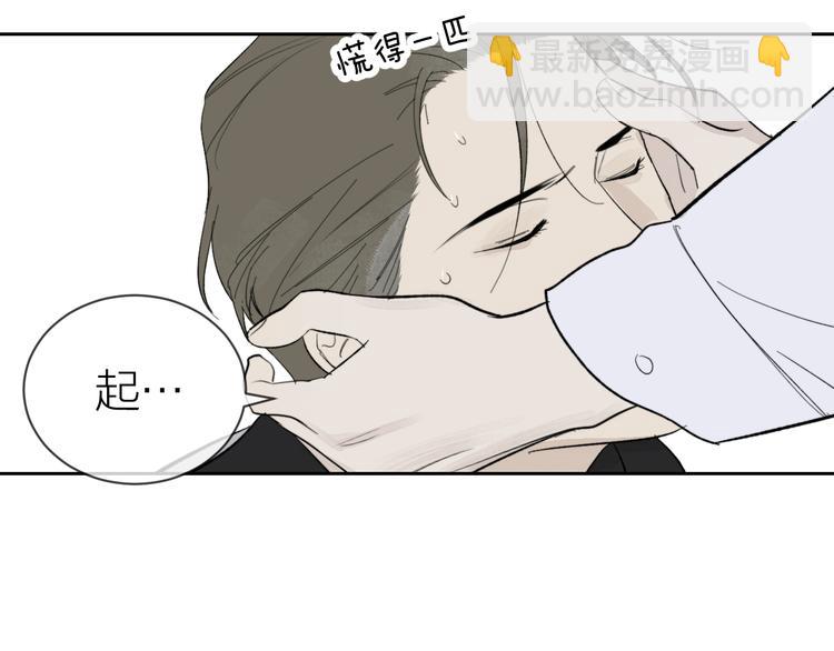 第25话 撒泼耍赖求关怀(1/2)-第27话