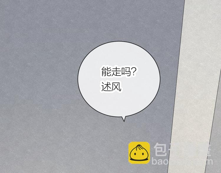 第25话 撒泼耍赖求关怀(1/2)-第27话