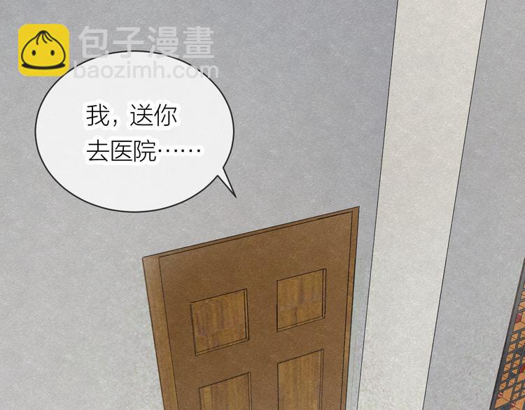 第25话 撒泼耍赖求关怀(1/2)-第27话