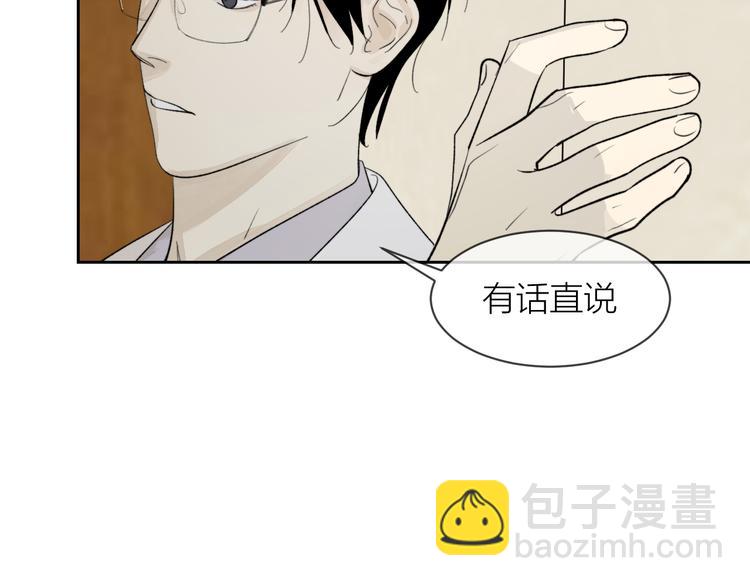 第25话 撒泼耍赖求关怀(1/2)-第27话