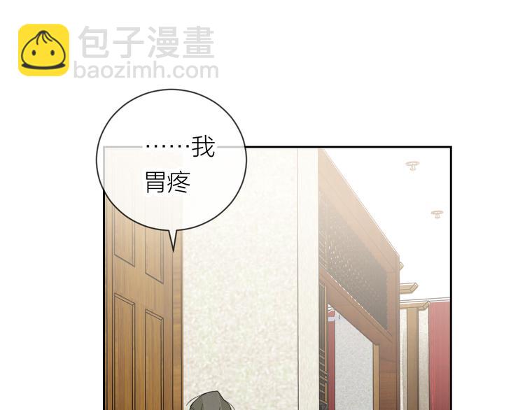 第25话 撒泼耍赖求关怀(1/2)-第27话