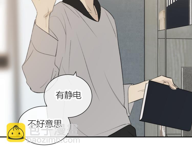 第29话 袒露(1/2)-第31话