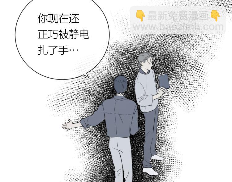 第29话 袒露(1/2)-第31话