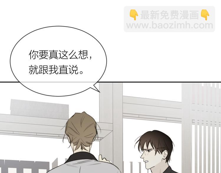 第29话 袒露(1/2)-第31话