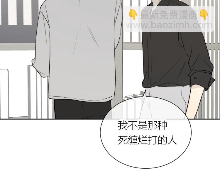 第29话 袒露(1/2)-第31话