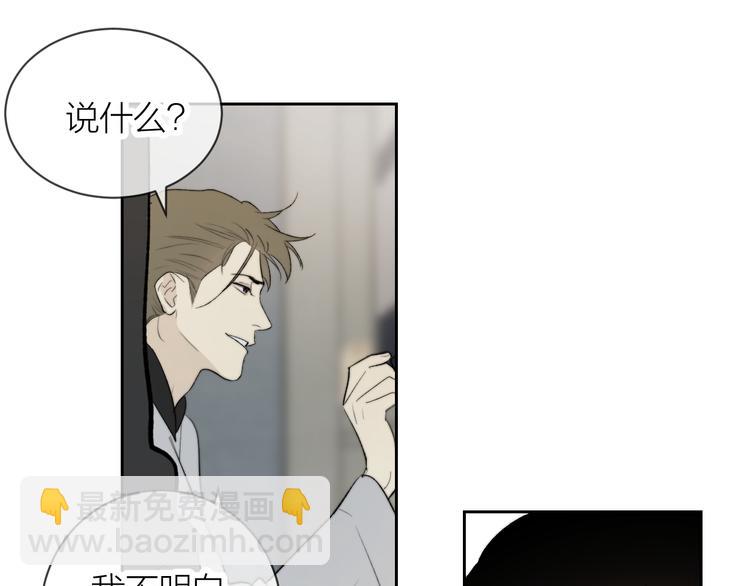 第29话 袒露(1/2)-第31话