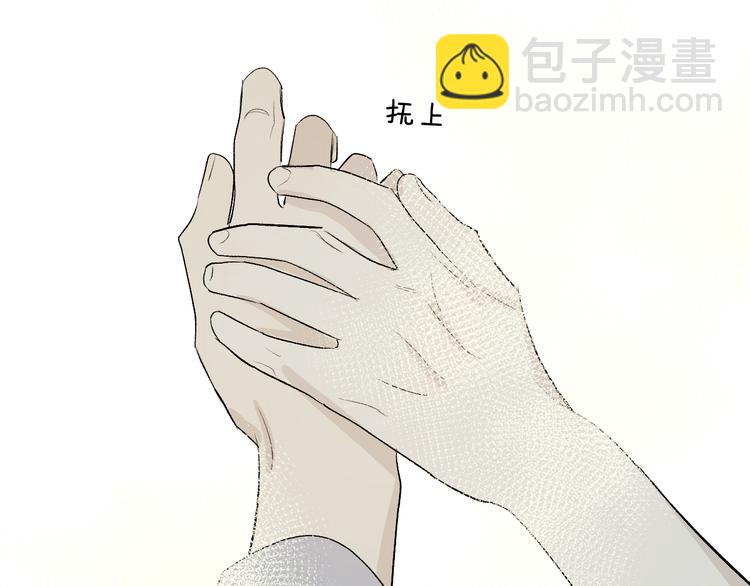 第29话 袒露(1/2)-第31话