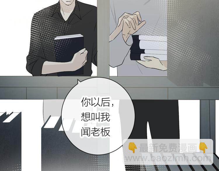 第29话 袒露(1/2)-第31话