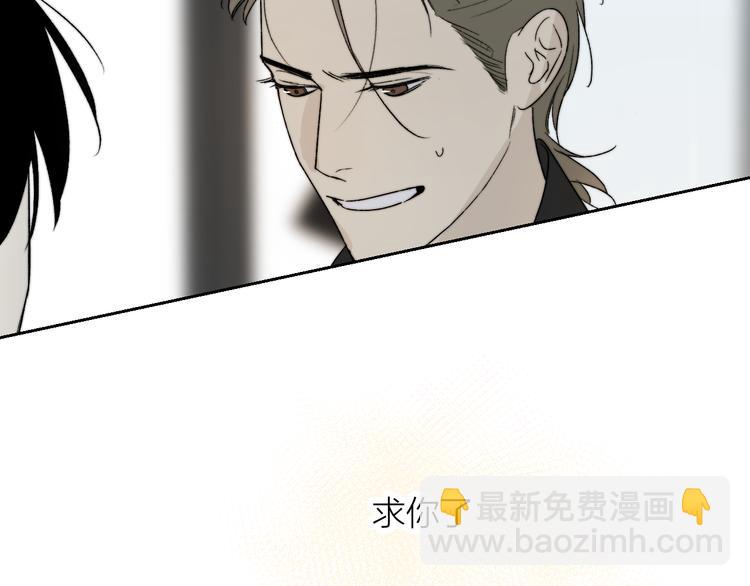 第29话 袒露(1/2)-第31话