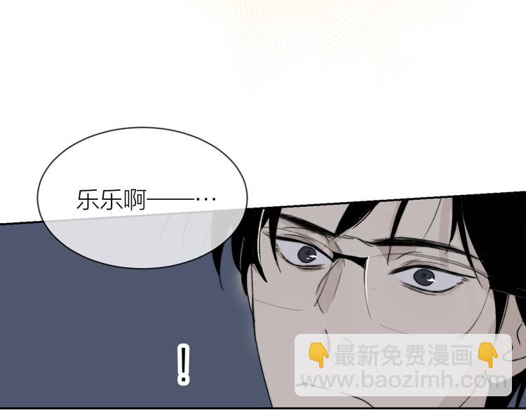 第29话 袒露(1/2)-第31话
