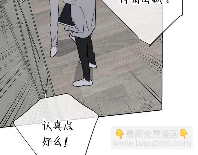第29话 袒露(1/2)-第31话