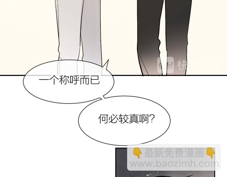 第29话 袒露(1/2)-第31话