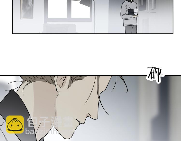 第29话 袒露(1/2)-第31话