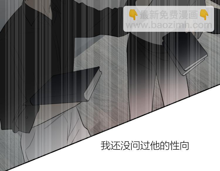 第29话 袒露(1/2)-第31话