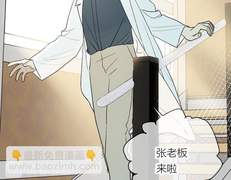 第31话 我不想你(1/2)-第33话