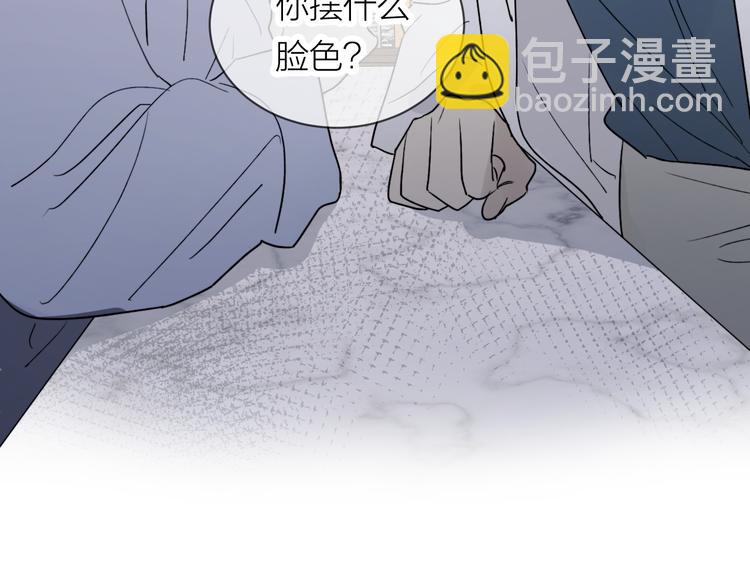 第31话 我不想你(1/2)-第33话
