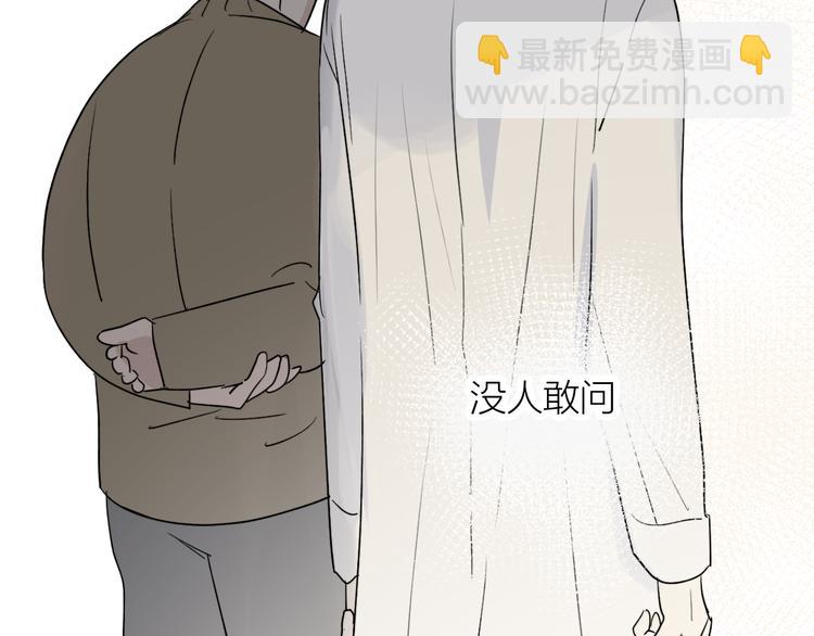 第31话 我不想你(1/2)-第33话
