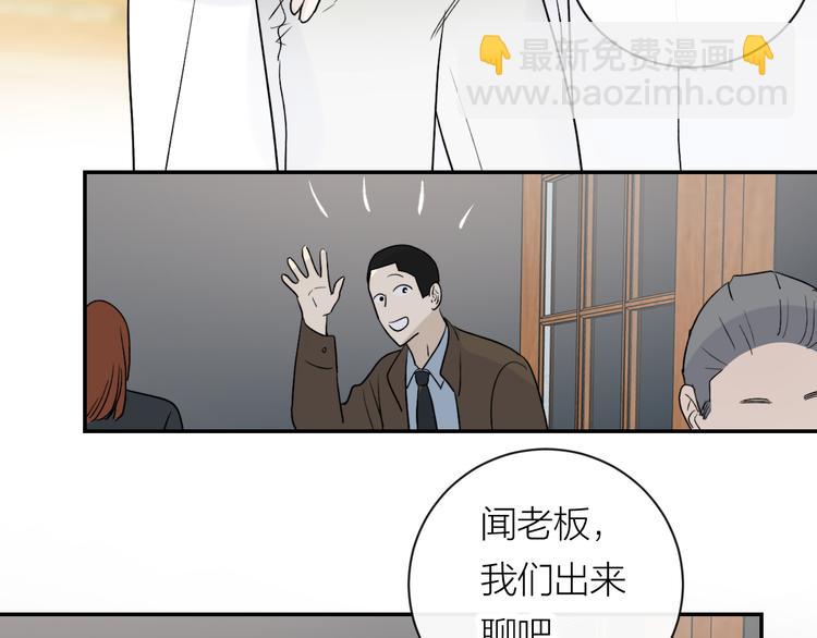 第31话 我不想你(1/2)-第33话