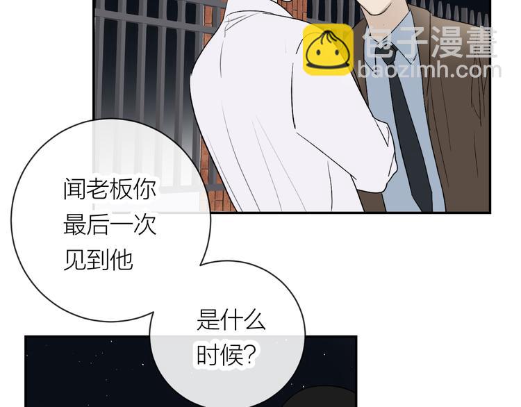 第31话 我不想你(1/2)-第33话