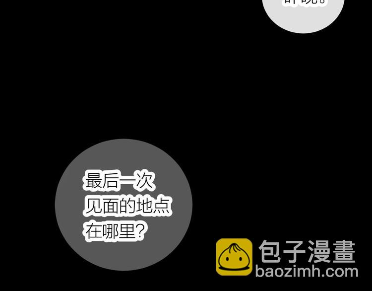 第31话 我不想你(1/2)-第33话