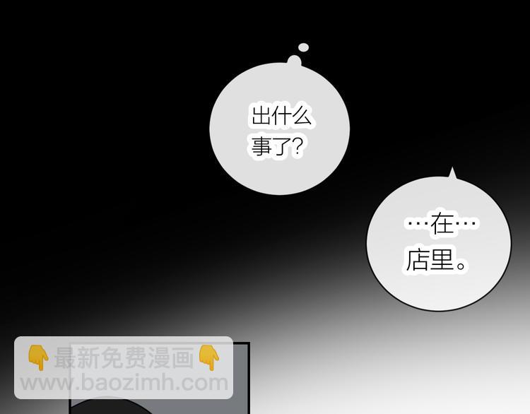 第31话 我不想你(1/2)-第33话