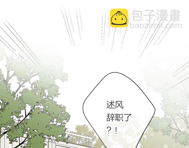 第31话 我不想你(1/2)-第33话