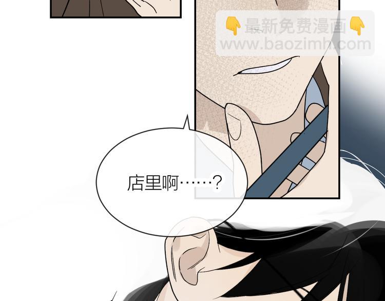 第31话 我不想你(1/2)-第33话
