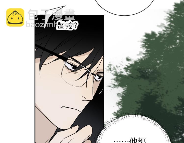 第31话 我不想你(1/2)-第33话