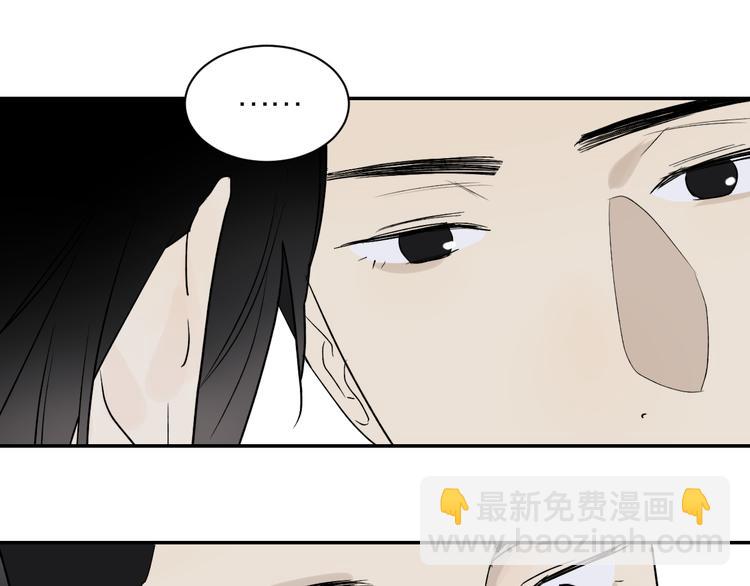 第31话 我不想你(1/2)-第33话