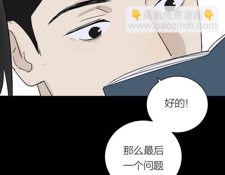 第31话 我不想你(1/2)-第33话