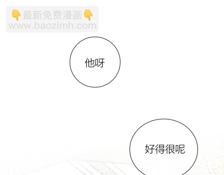 第31话 我不想你(1/2)-第33话