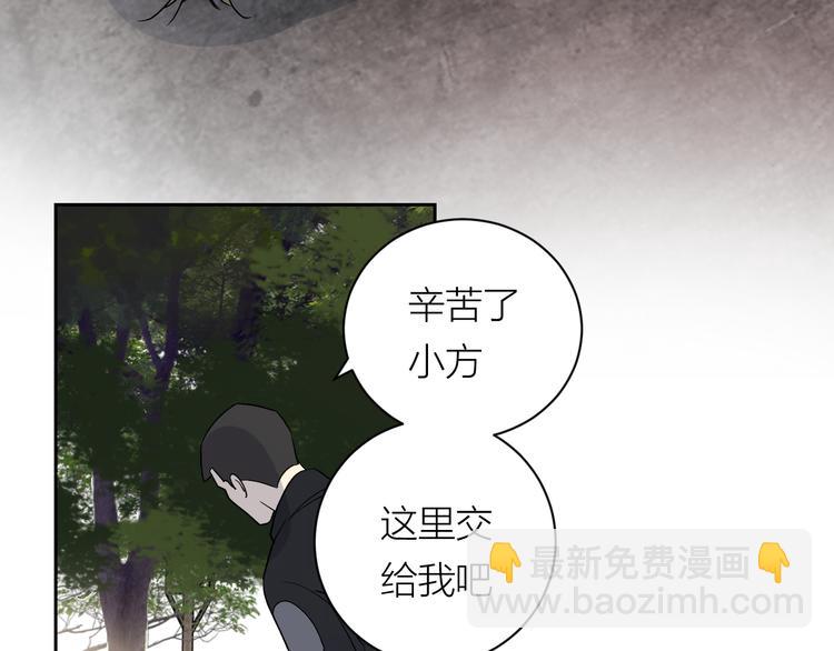 第33话 为你而停留(1/3)-第35话