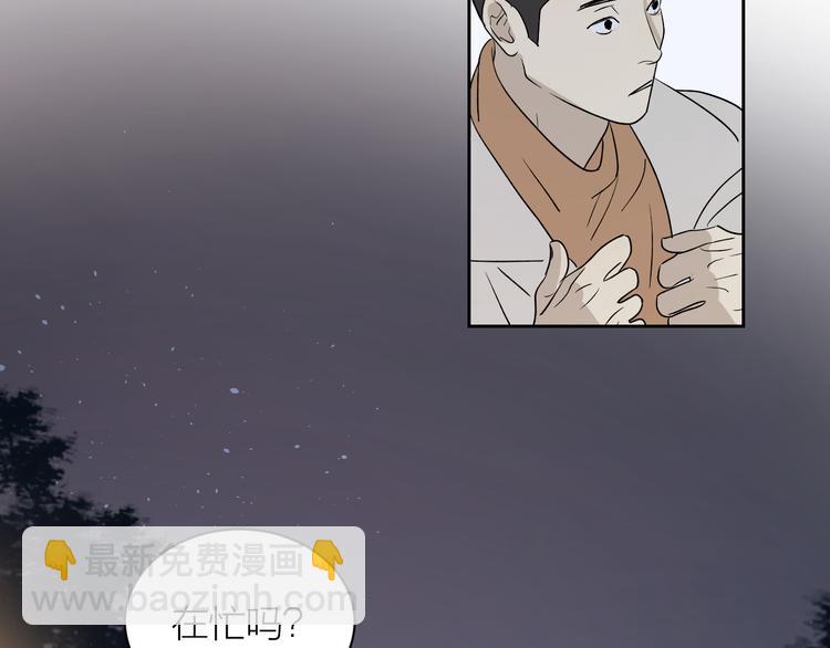 第33话 为你而停留(1/3)-第35话
