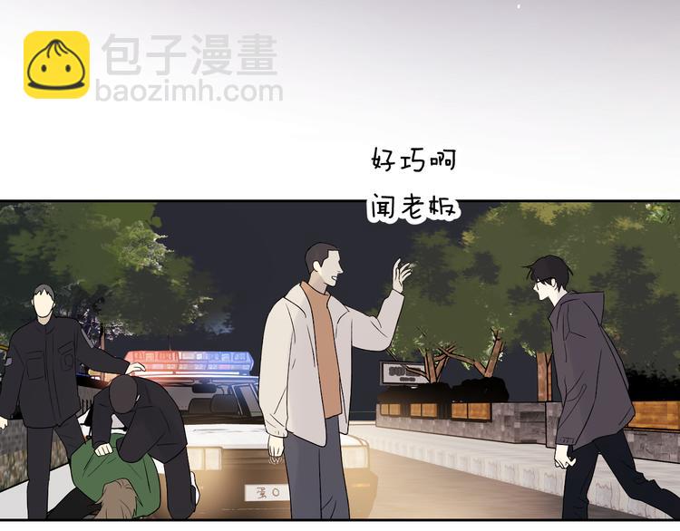 第33话 为你而停留(1/3)-第35话
