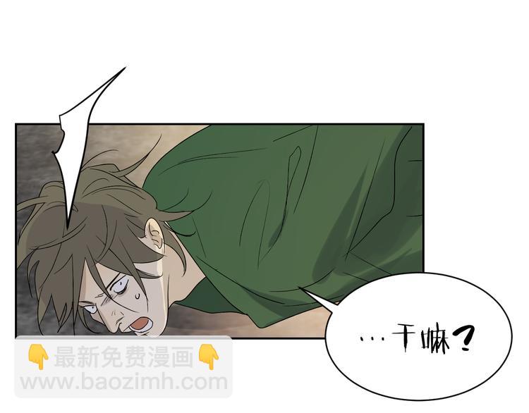 第33话 为你而停留(1/3)-第35话
