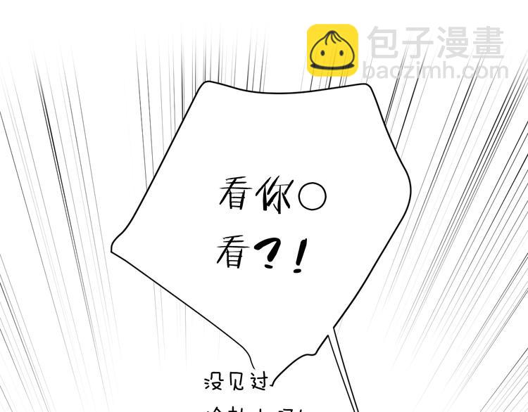 第33话 为你而停留(1/3)-第35话