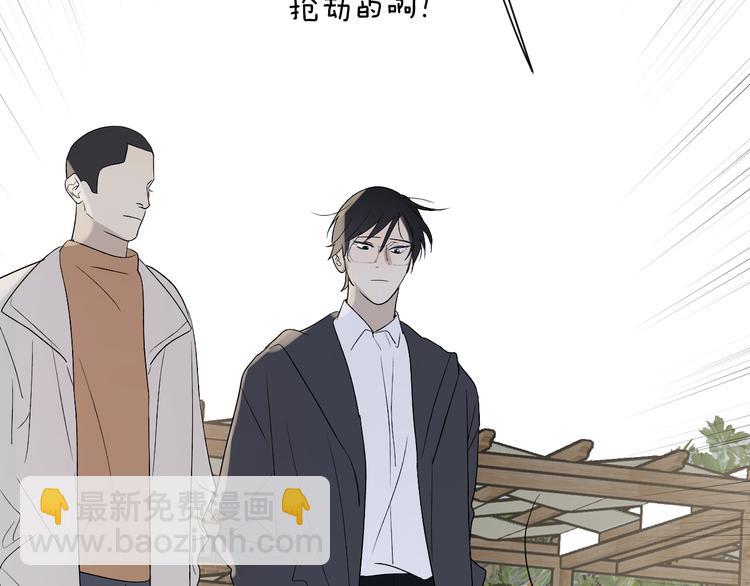 第33话 为你而停留(1/3)-第35话